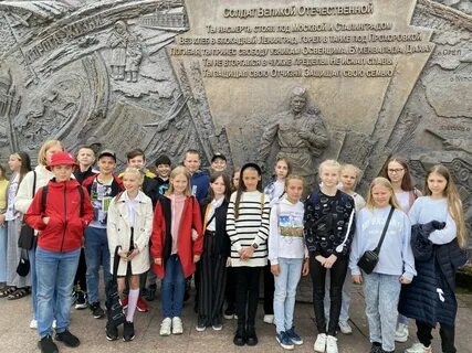 Экскурсия 18