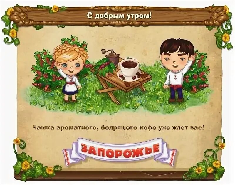 запорожье игра. запорожье плейзап играть. плейзап запорожье. запорожье плейзап играть. запорожье плейзап играть.