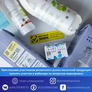 Продукции после чего