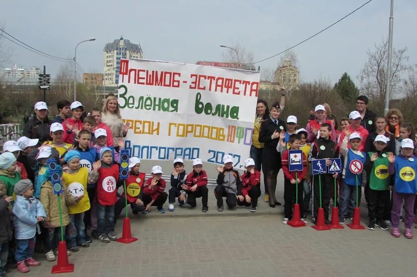 Зеленая волна волгоград лагерь. Зелёная волна Волгоград. Дол зеленая волна Волгоградская область. Лагерь зелёная волна Волгоградская область. Зелёная волна Волгоград Дубовка.