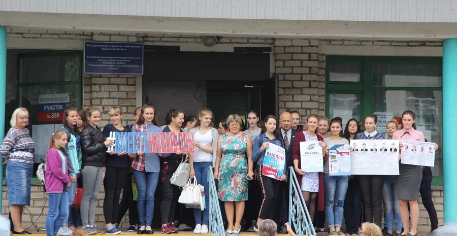 Опочка инфо. Опочка. Группа опочка. Группа опочка. Школа 4 опочка.