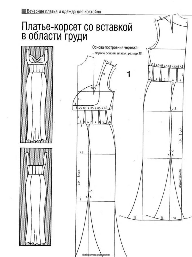 Моделирование блузок выкройки. Моделирование одежды выкройки. Моделирование вечернего платья. Модельер и лекала. Мартынова конструктивное моделирование.
