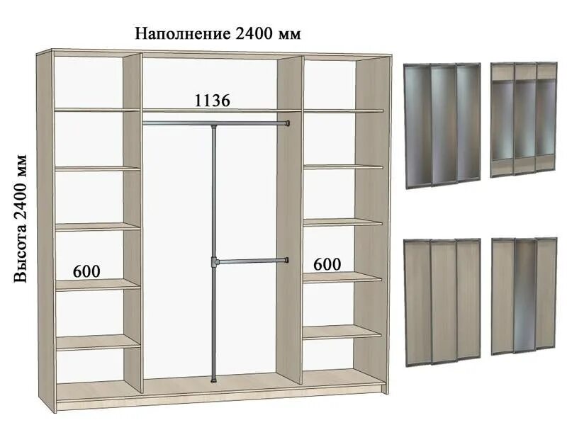 Шкаф бостон сборка. Шкаф купе ширина 2000 высота 2700 глубина 600. Шкаф 2х СТВ на 2м купе чертеж. Шкаф-купе форвард 1500 наполнение. Шкаф купе 2400 ширина 2600 высота.