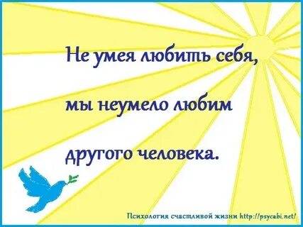 День неумелых рук