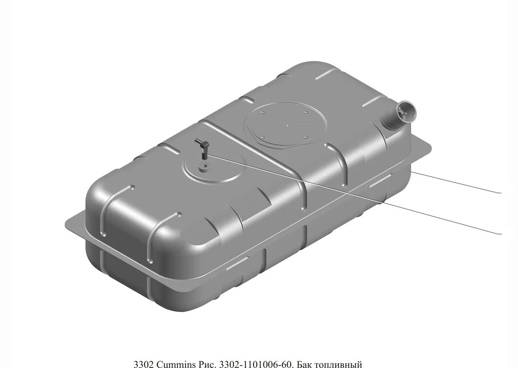 Топливный бак 3302-1101006-80. Бак топливный ГАЗ 3302-1101006-80. ГАЗ 32213 бак топливный. Бак топливный газ 3302