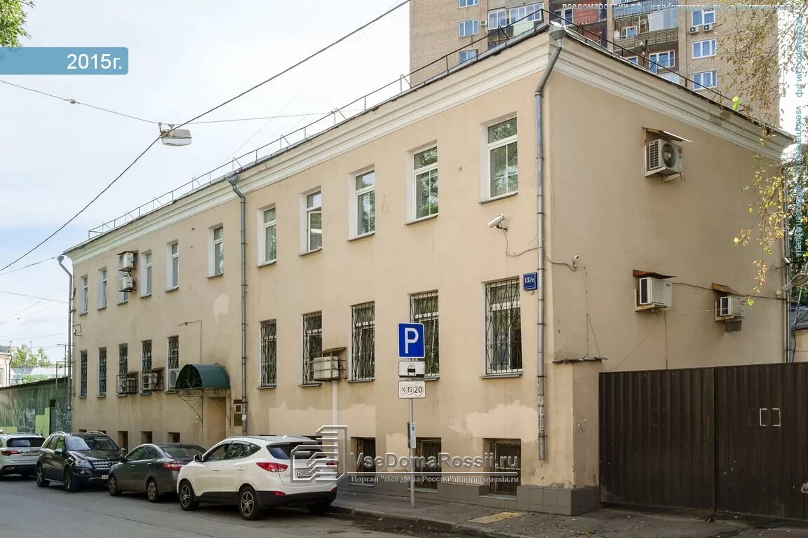 Новая басманная 16 стр 8. Новая басманная ул., 15. новая басманная улица 14 стр 3. новая басманная улица, 13/2с1. новая басманная ул, 15, стр.1.