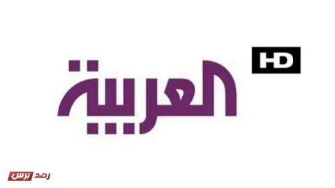 Al arabia