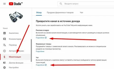 Как сделать чтобы заработал ютуб на компе