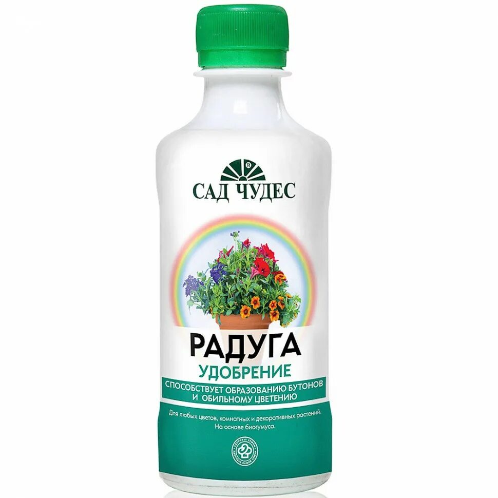 Удобрение Пальма 0,25л. Удобрение Радуга 0,25л сад чудес. Радуга 0,25л Фарт. Сад чудес Радуга удобрение.
