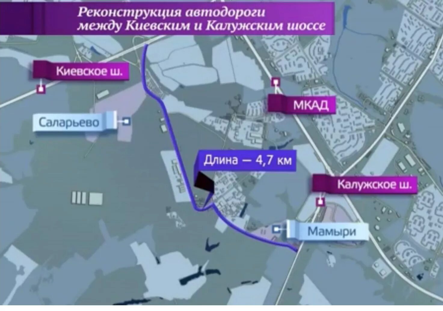 метро на калужском шоссе. станция метро троицк. станция метро славянский мир. станция метро мамыри на карте. метро на калужском шоссе.