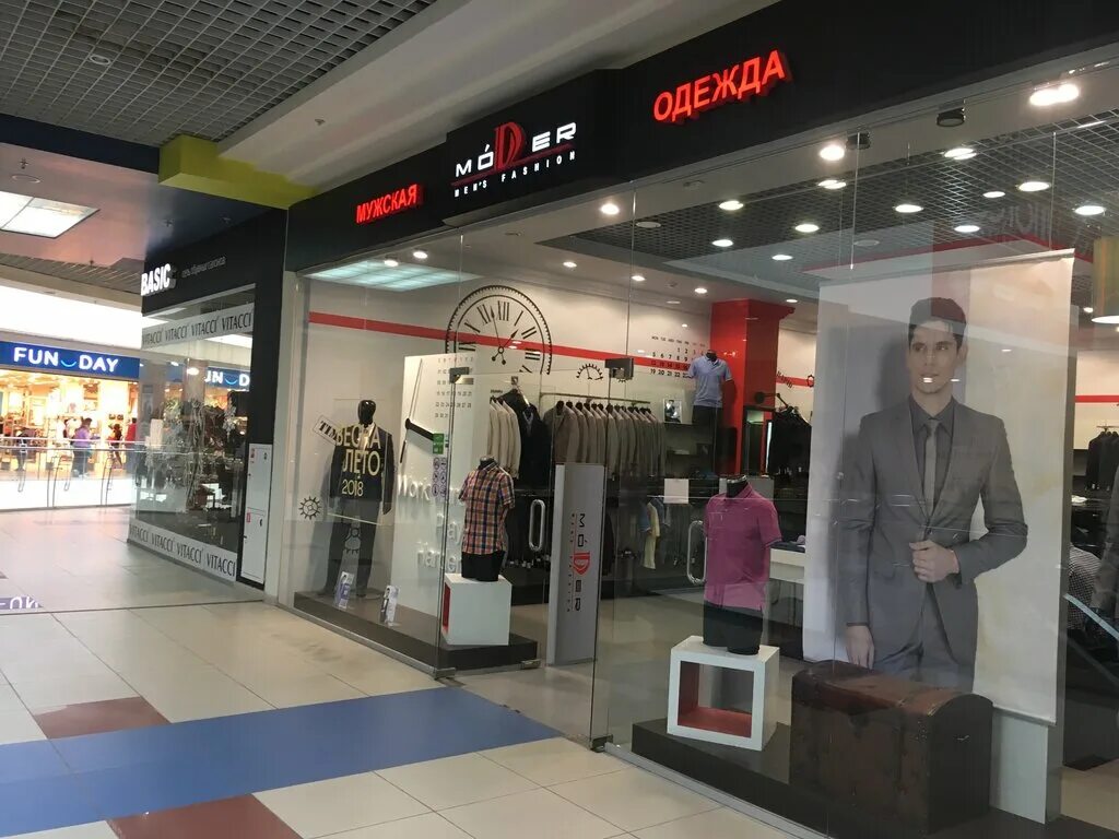 Магазин moder, ростов-на-дону. Ростов вавилон одежда. Золотой вавилон ростов-на-дону магазины малиновского. Тц золотой вавилон ростов-на-дону. Инсити ростов-на-дону.