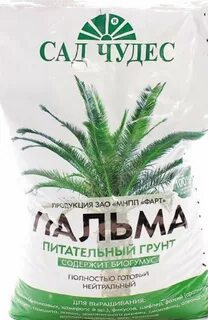 Palma отзывы