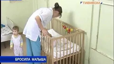 Бросил 4 детей