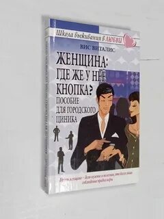 Книга зависла