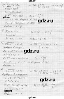 Алгебра 9 класс колягин номер 32