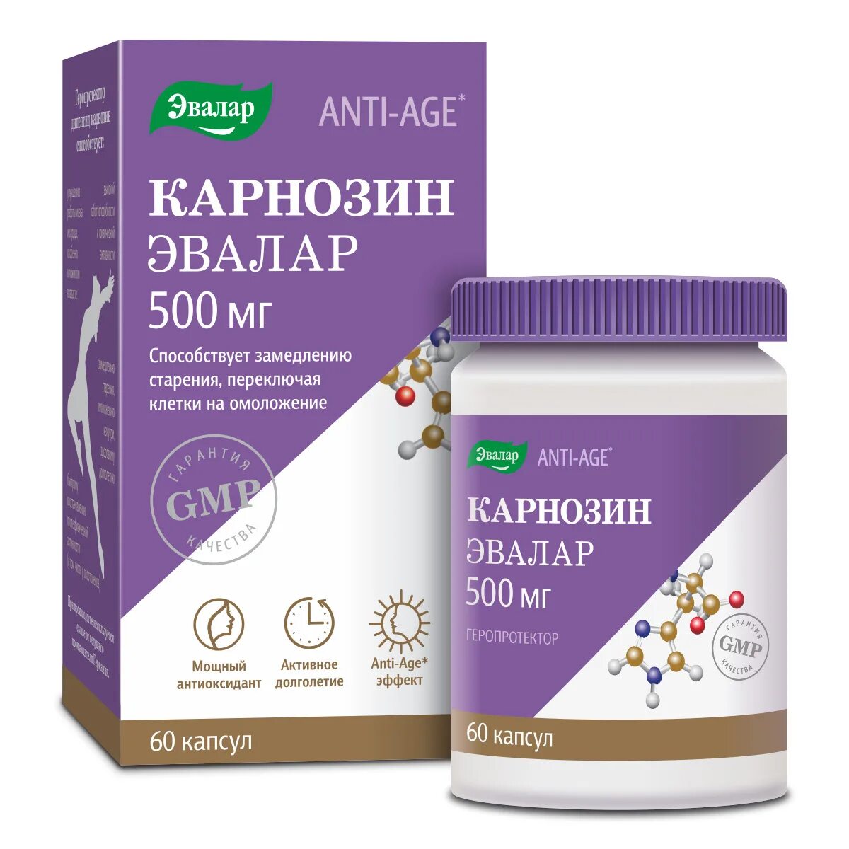 Карнозин Эвалар, капсулы №60. Витамины Эвалар для иммунитета. Карнобин. Цинк карнозин.