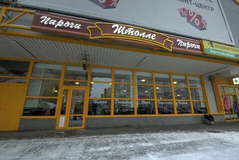 Заказывать колпино