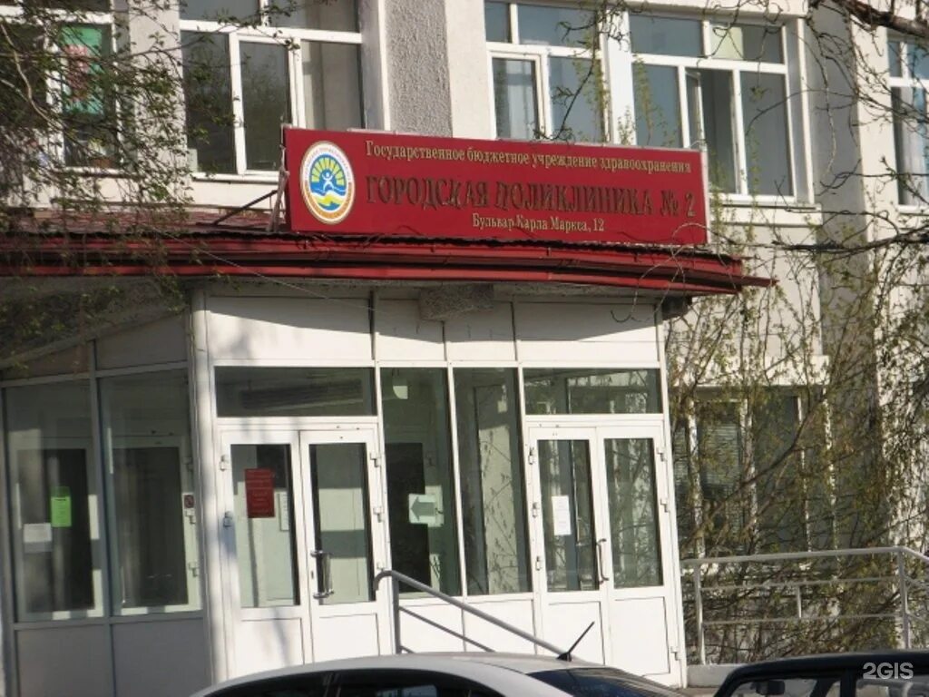 Борсоева 12. Борсоева 7а улан-удэ. Налоговая борсоева. Налоговая борсоева. Борсоева е.