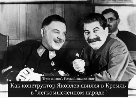 Слова времен сталина