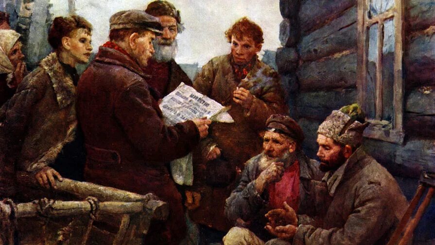 Крестьяне читать. Крестьяне читать. Восстание крепостных крестьян. В избе читальни моисей спиридонов. Декрет о земле живопись.