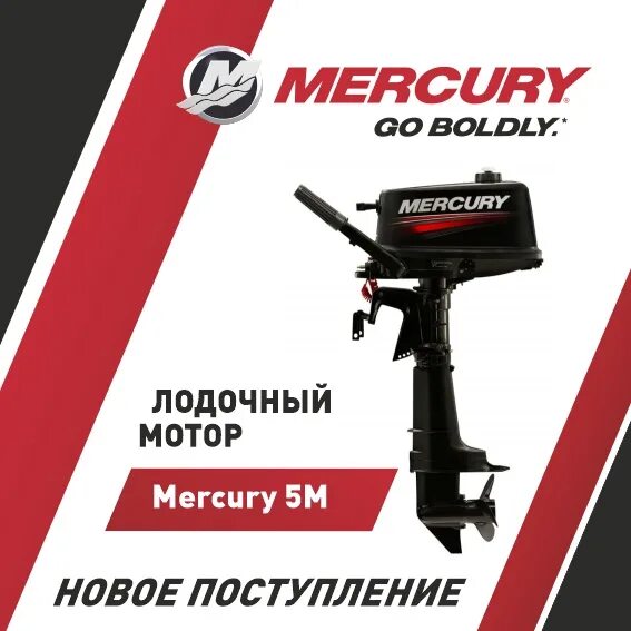 Магазин барс вологда. Каталоги барс. Барс иркутск лодочные моторы. Барс иркутск. Лодочный мотор hdx 9.