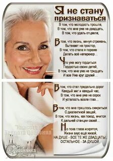 Двадцать остальной