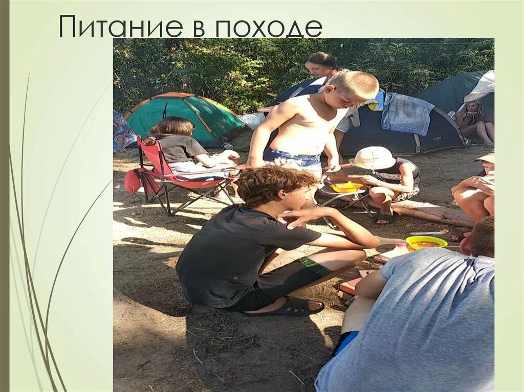 Обустройство бивака с приколом. Конкурс бивака фото. Лучший Бивак конкурс. Утомленные непогодой мы рано встали на Бивак. Человек устроен странно бивак не отличался