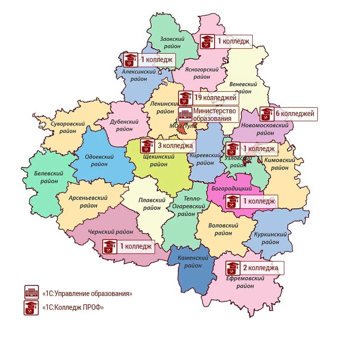 Где находить тула