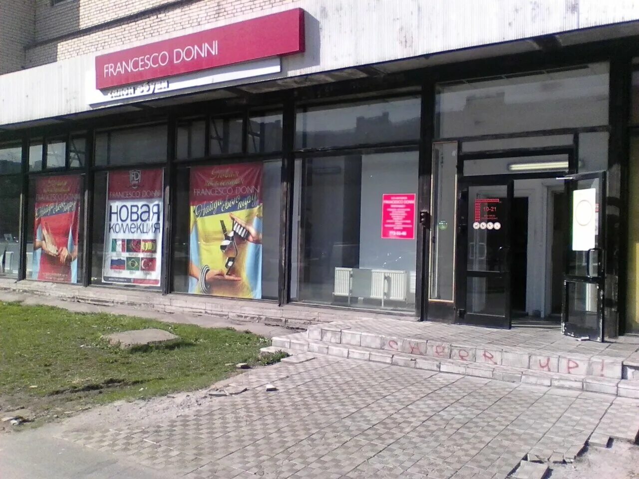 проспект станке димитрова 56 брянск. димитрова 29 к 1. улица димитрова сыктывкар. 2. димитрова 20 сыктывкар.