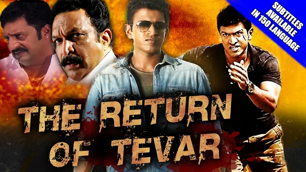 Return var. Tevar. возвращение тевара / the return of tevar (2006)&amp;.