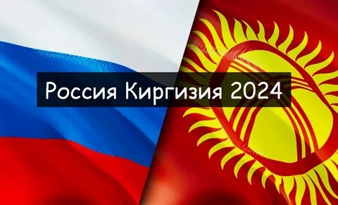 Банковская карта киргизии 2024
