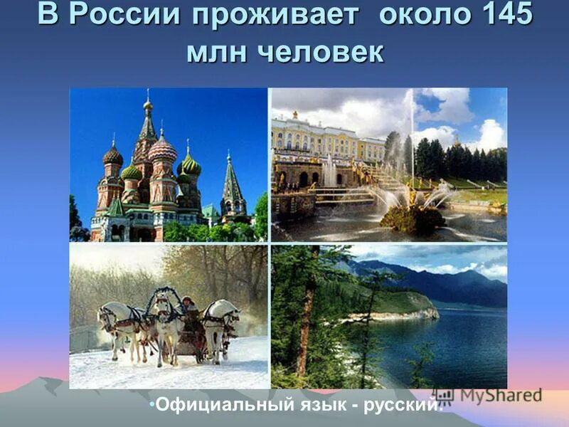 я другой такой страны не знаю где так вольно дышит человек прикол. советские плакаты. широка страна моя текст. я другой такой страны. широка страна моя текст.