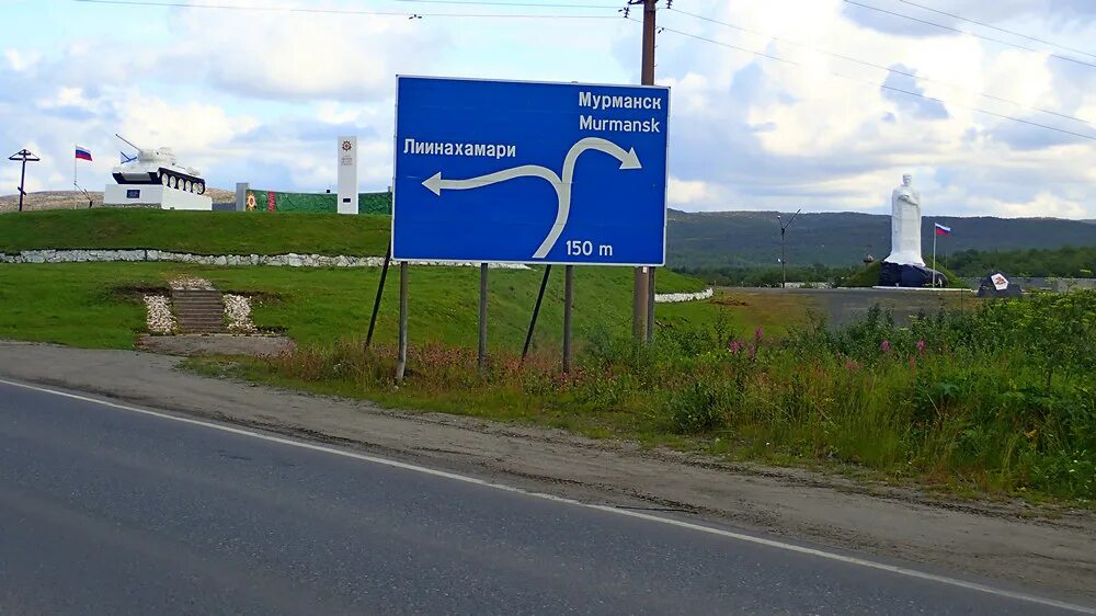 Мурманск поселок печенга. Печенга (посёлок городского типа). Печенга (посёлок городского типа). Печенга мурманская область. Печенга мурманская область.
