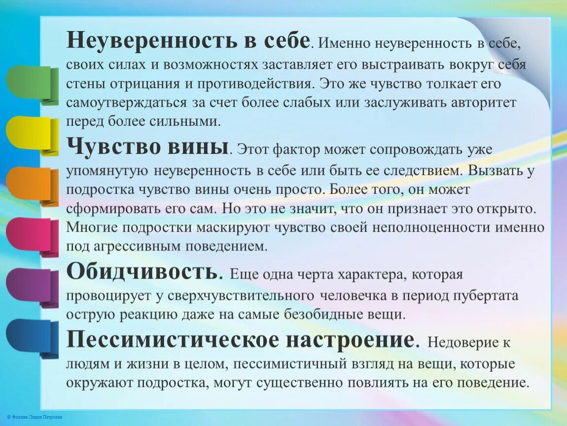 Виды продуктивной деятельности детей. Продуктивные виды деятельности. Продуктивная деятельность детей дошкольного возраста. Методики продуктивной деятельности.