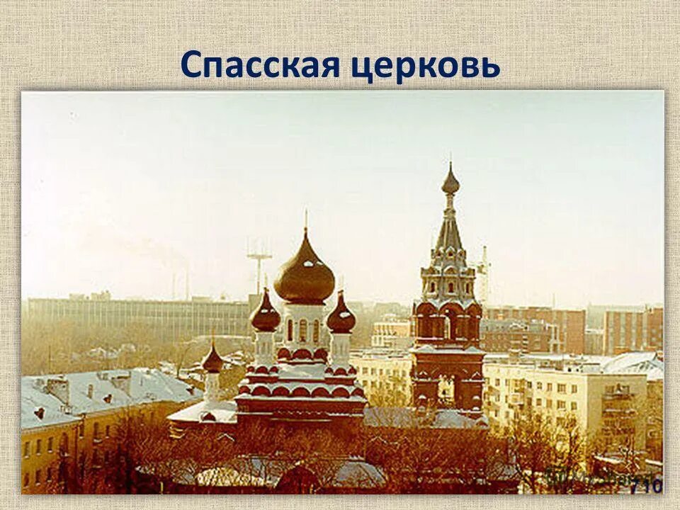 спасская церковь нижний новгород