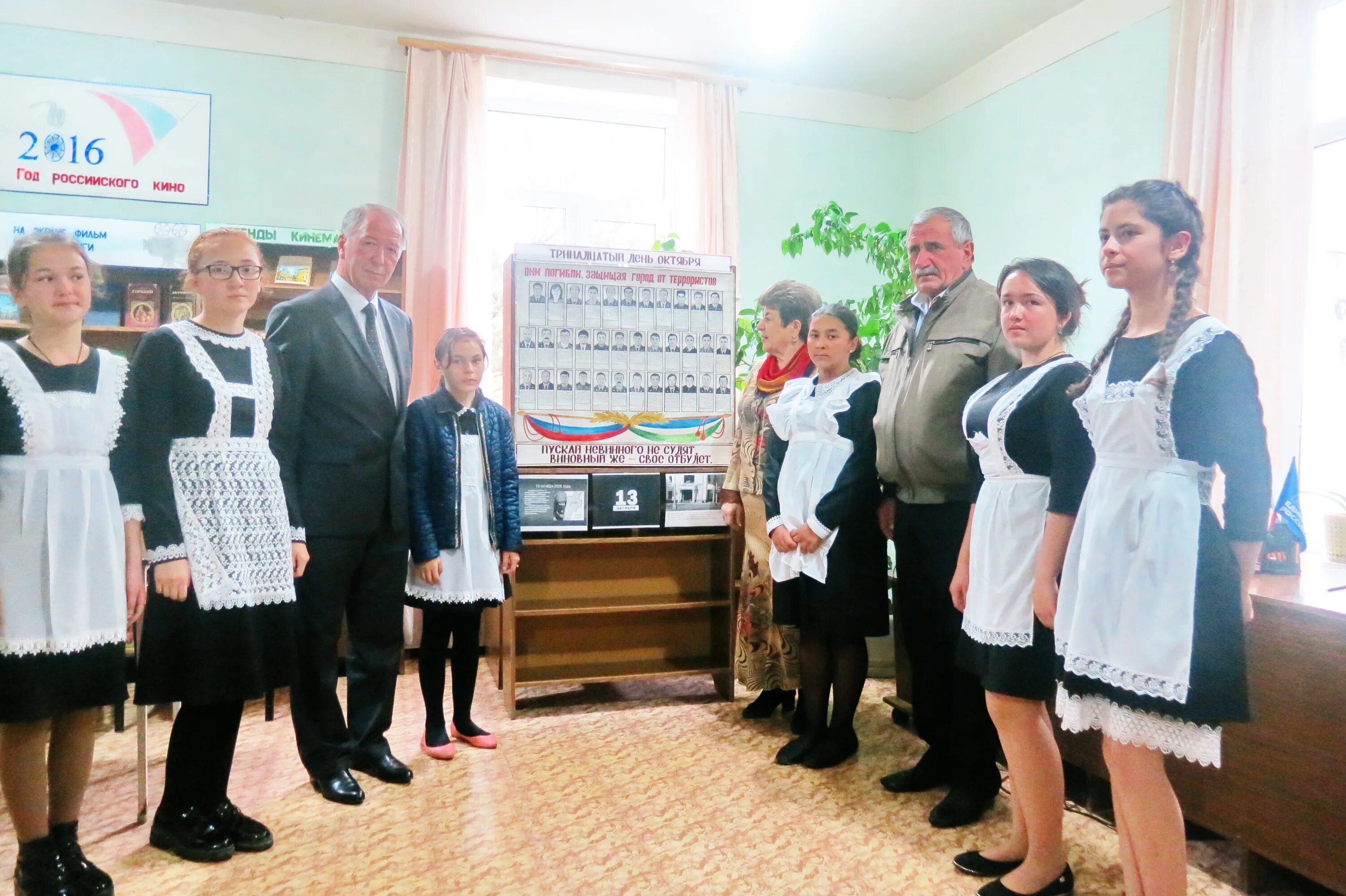 Дк залукокоаже. Школа 2 залукокоаже директор. Залукокоаже кабардино балкария. Школа номер 1 залукокоаже зольский район. Прогноз залукокоаже.