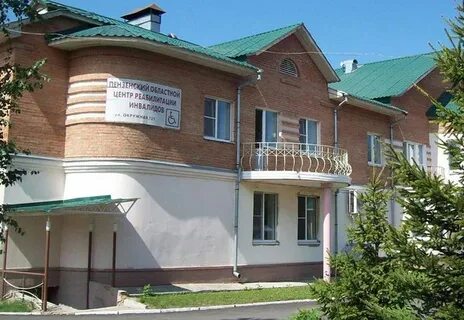 Реабилитационный центр жемчужина