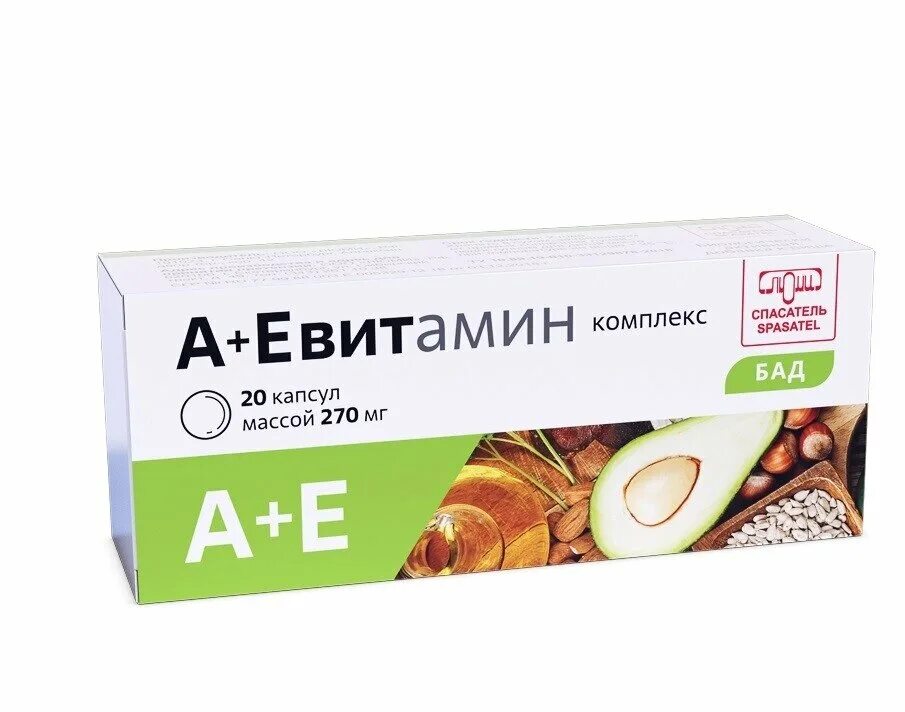 Аевит витамины а и е. Аевит капс 270мг n10. аевит n20 капс/люми.