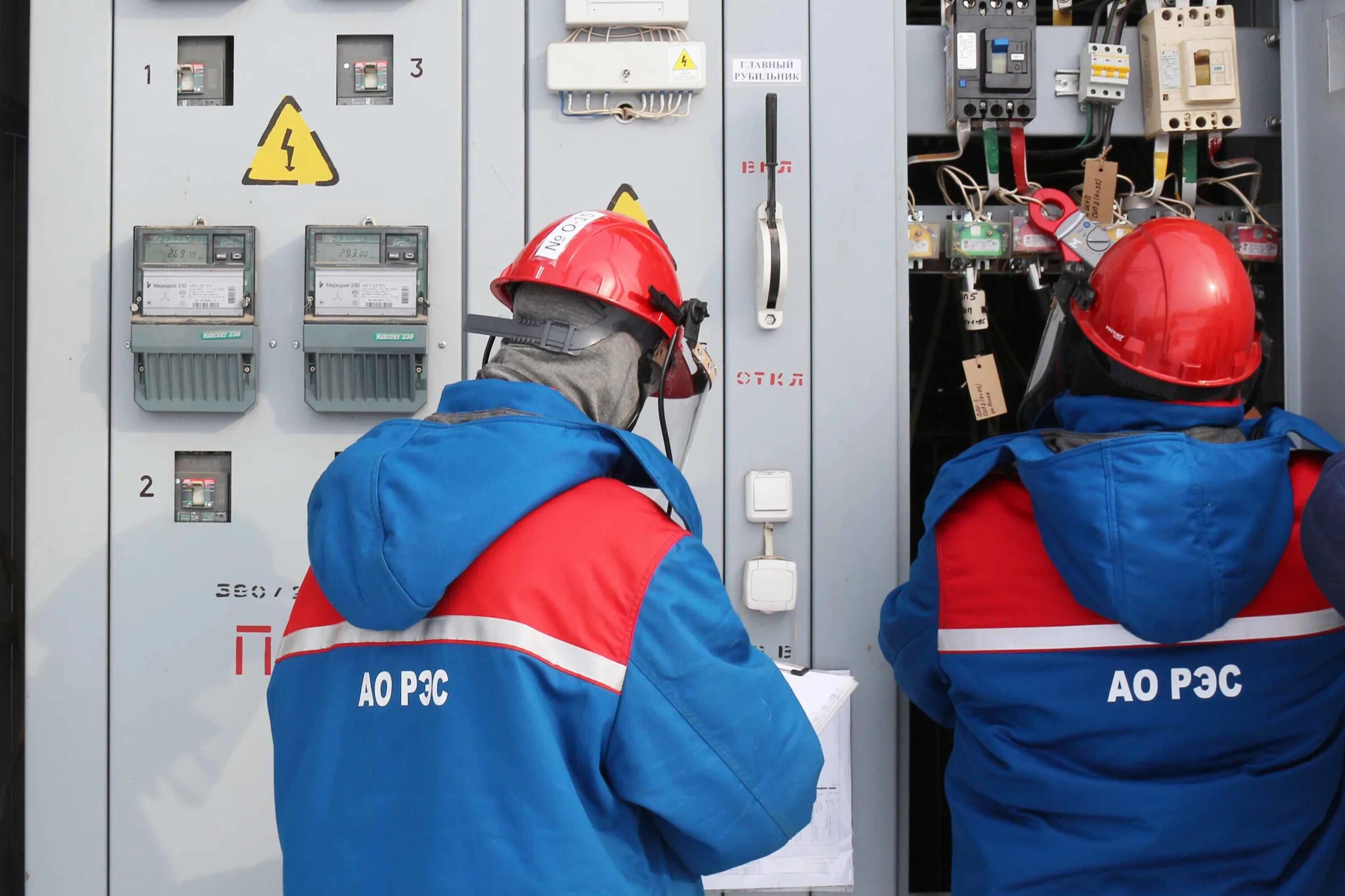 Работники электрических сетей. Ао «региональные электрические сети». Рэс. Энергетики рабочие. Распределительные электросети.