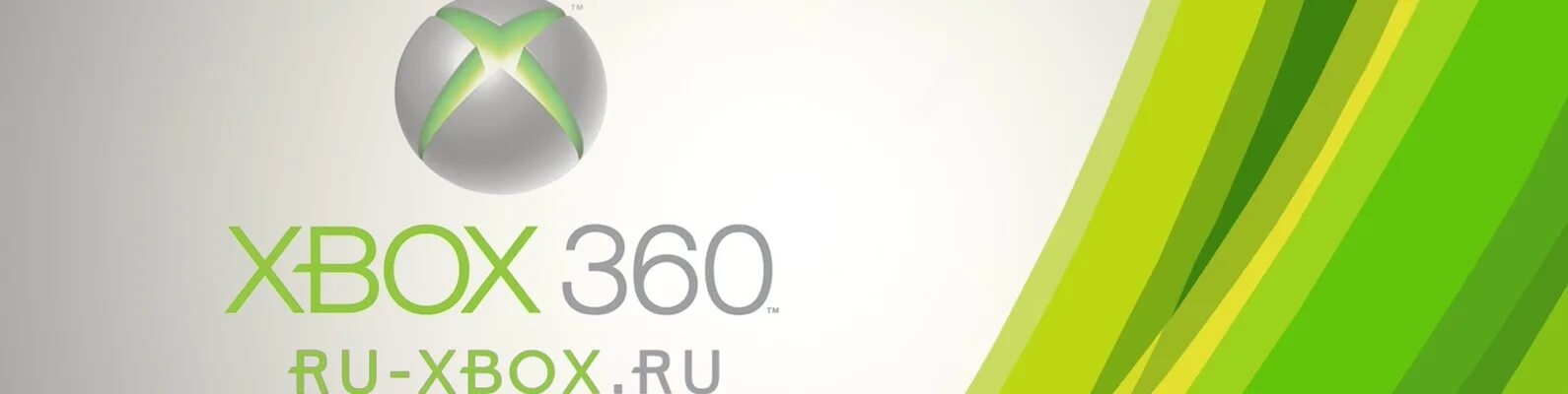 Xbox баннер. Xbox 360 лого. Xbox 360 freeboot логотип. Заставка фрибут.