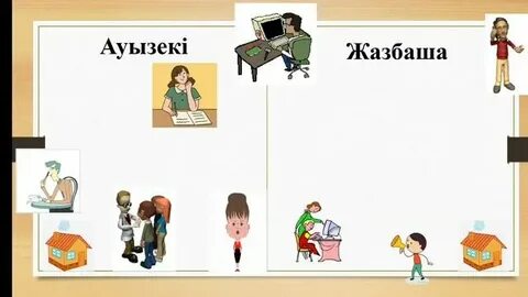 Күйеуіңіздің ұрығын жұтып қойыңыз