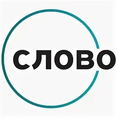 Словом delete