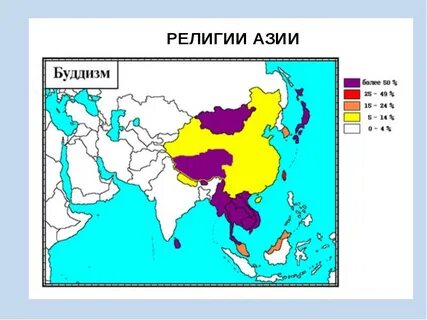 Западная азия регион