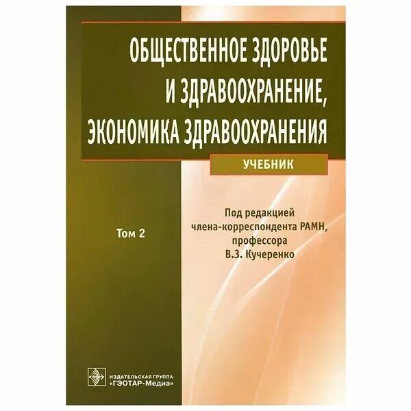 барановой «информационная безопасность и защита информации». методическое пособие. ф. арсеньев методы математической физики. учебник основы логистики.