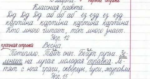 Количество строчек в тексте