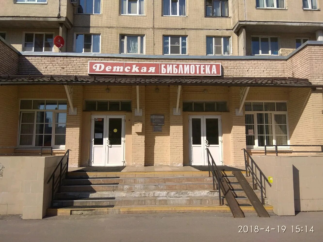 детская городская больница номер 1 спб. детская городская больница 1 санкт-петербург. детская больница 1 на авангардной спб. 1 больница на авангардной спб. детская городская больница 1 санкт-петербург авангардная.