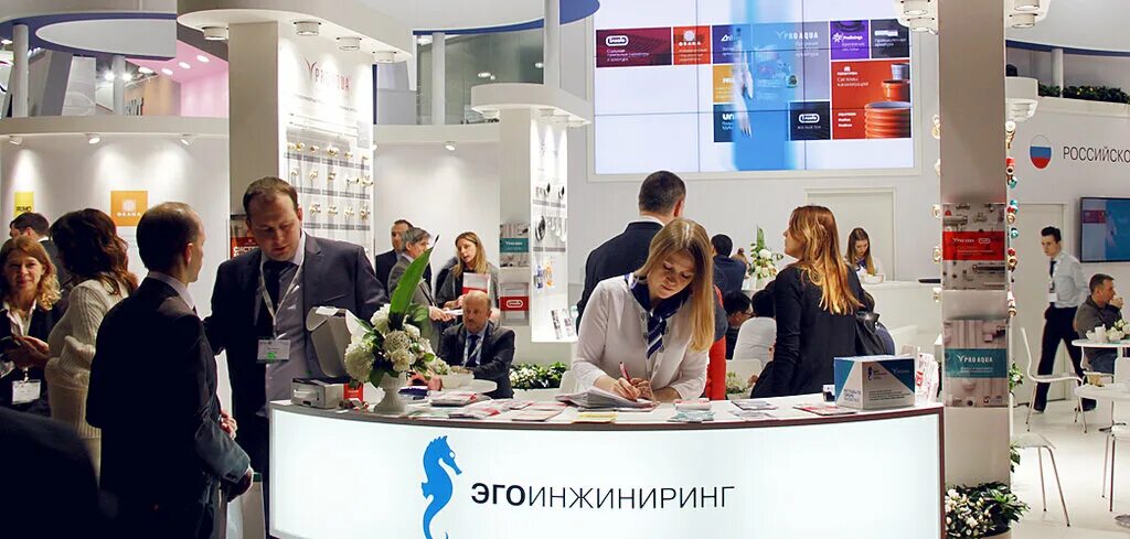 Баннер эго инжиниринг. Эго инжиниринг маркетинг. Выставочный стенд эгоинжиниринг. Гидрокомфорт калининград. Выставочный стенд эгоинжиниринг.