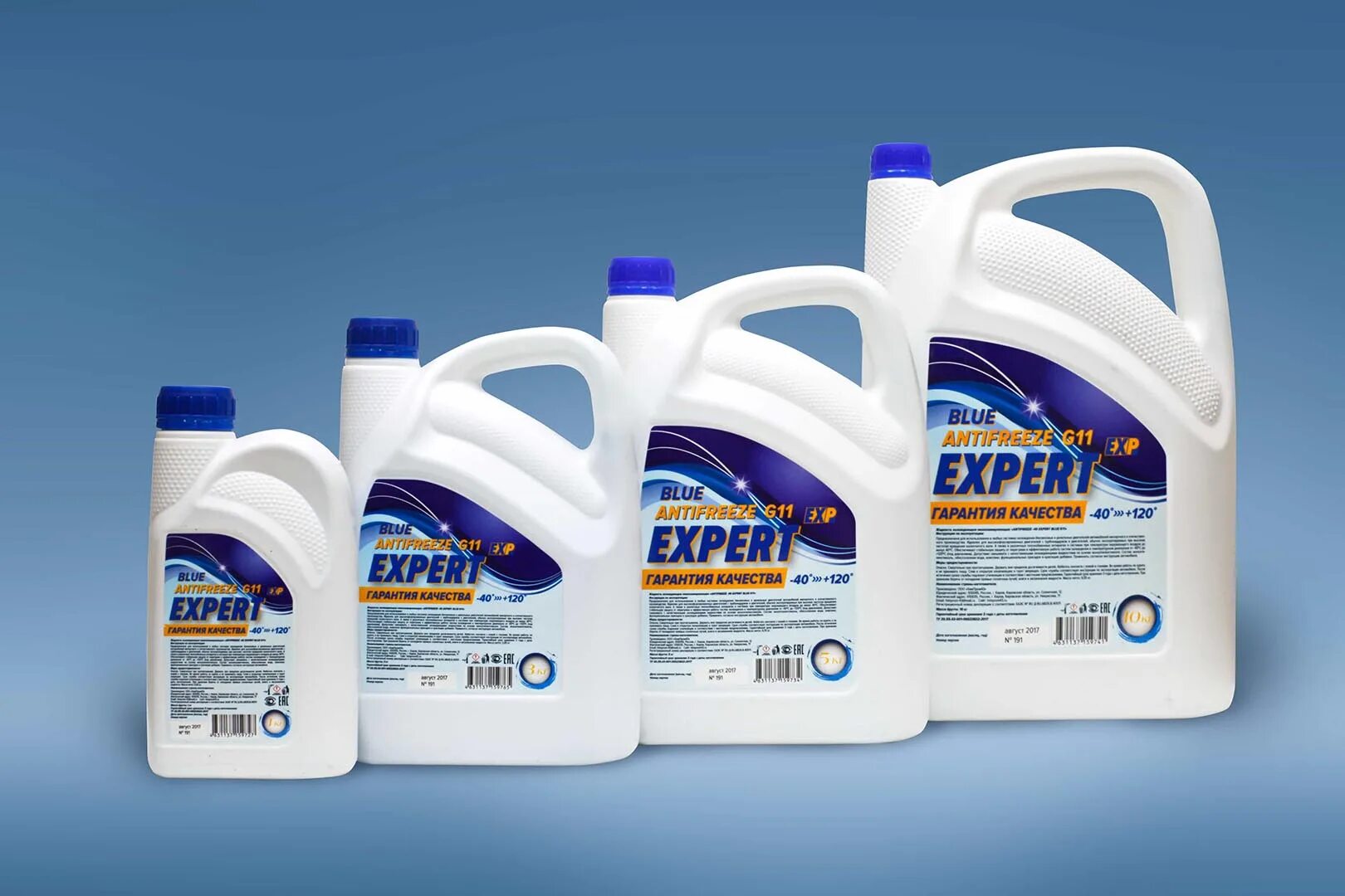 G expert. Antifreeze green g11 rz-40. антифриз &quot;expert&quot; g11 зеленый. антифризы g11 g12 g13. антифриз zollex g11.