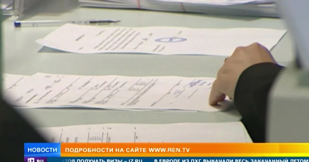 Центробанк повысил ключевую ставку. РЕН ТВ 112 сегодняшний. Правительство РФ новые меры. РЕН ТВ горячее.