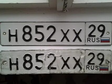 Как получить старые номера